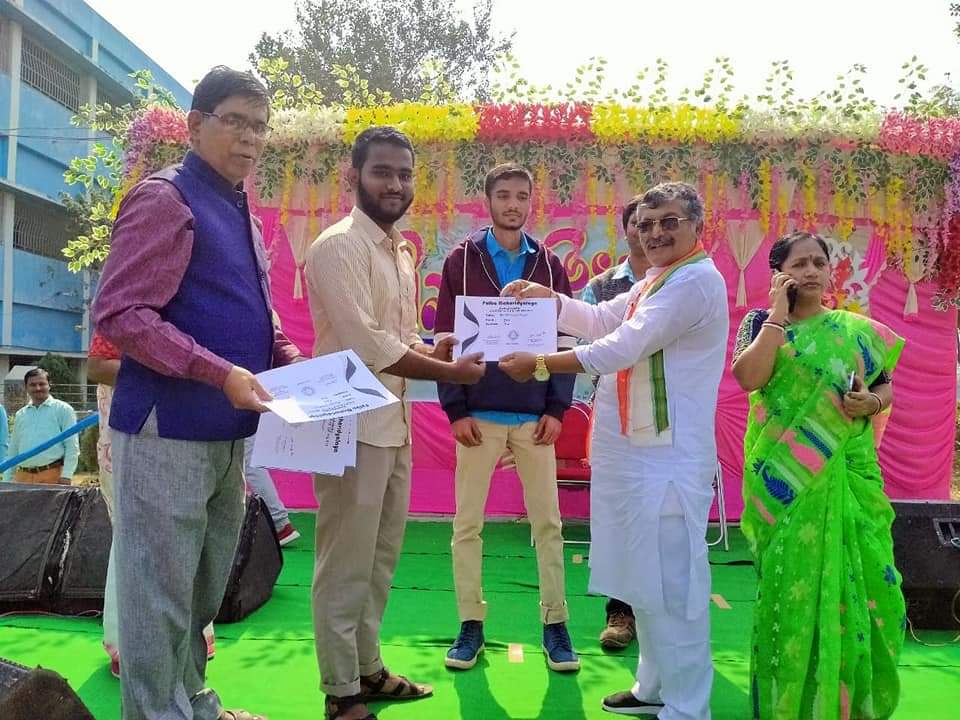 Annual Cultural Programme and Prize Distribution