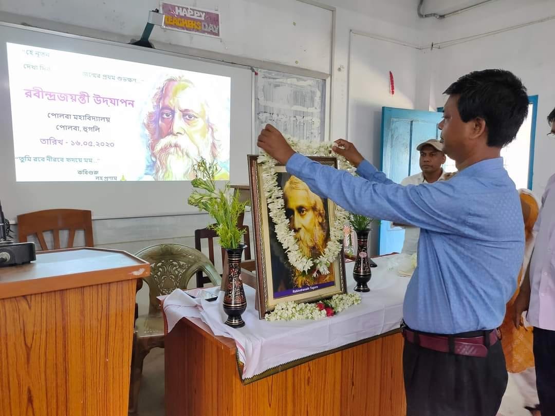 Rabindra Jayanti